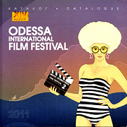 Одеський міжнародний кінофестиваль, 2010